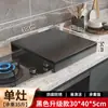Cubierta de Tablero para Estufa de Cocina, Protector para Estufa de Gas, Cubierta Gruesa para Estufa de Inducción Alta, Estante Superior para Estufa de Gas para Colocar Ollas y Preparar Alimentos