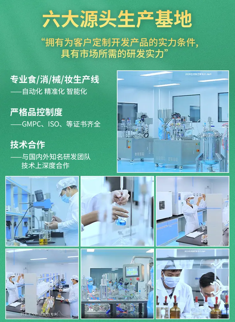 厂家介绍_04