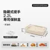 Caja Fresca para Exteriores, Lonchera Portátil, Caja Selladora de Frutas, Caja de Almacenamiento para Refrigerador, Caja de Almacenamiento de Grado Alimenticio para Acampar y Picnic