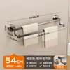 Porta-toallas con Ventosa para Baño Barra Colgante de Almacenamiento sin Taladro Estante de Almacenamiento Porta-toallas de Baño Colgador Integrado