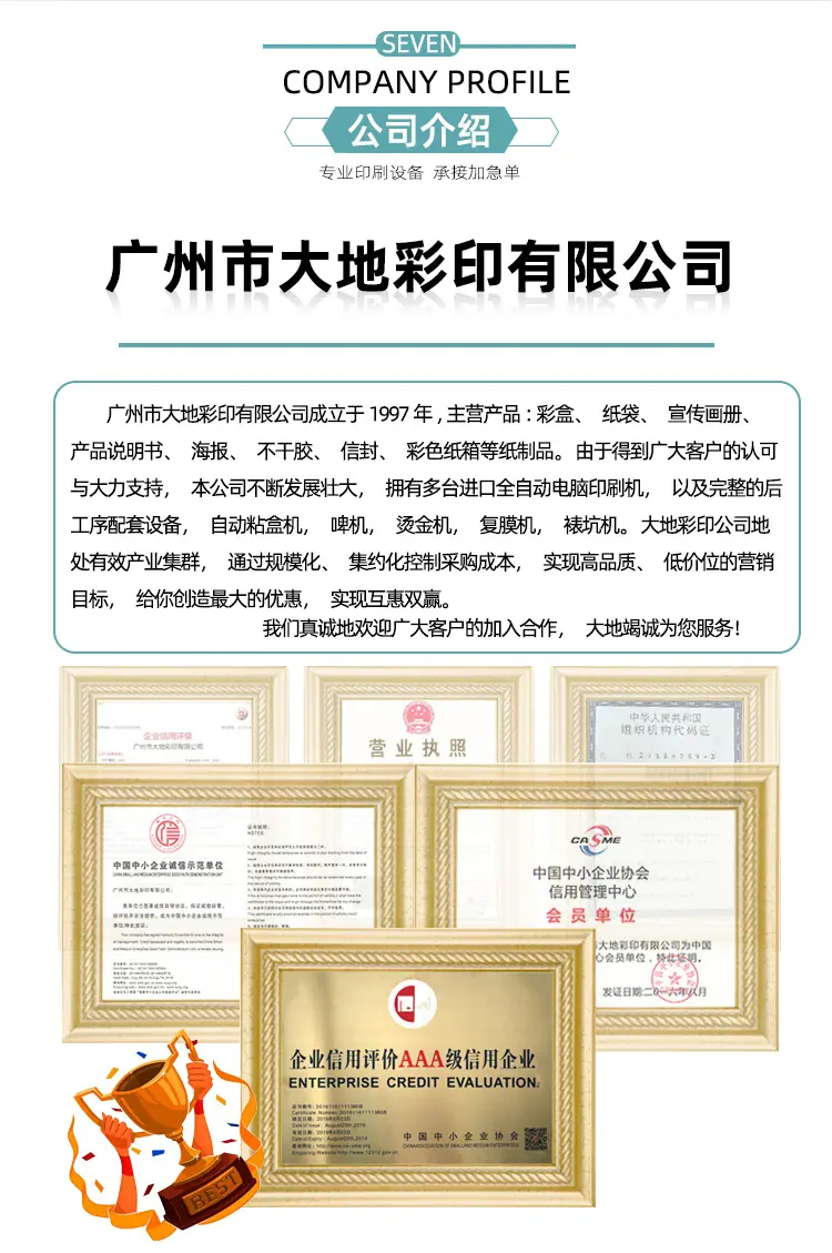 说明书详情页_08.jpg