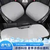 Cojín para Asiento de Coche Verano Almohadilla Refrigerante Cubierta de Asiento de Seda de Hielo Alfombrilla de Coche Universal para Todas las Estaciones Transpirable Cojín Lumbar de Verano Almohadilla para Asiento
