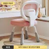 Silla de Aprendizaje Infantil, Taburete Especial para Escribir para Estudiantes de Primaria, Altura Ajustable para Corregir la Postura al Sentarse, Respaldo, Silla de Escritorio