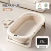 Banheira de Bebê com Sensor de Temperatura, Bacia de Banho Dobrável para Bebês Sentados e Deitados, Uso Doméstico para Recém-Nascidos e Crianças
