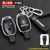 Adequado para Mercedes-Benz C200L bolsa A180 capa GLA200 fivela GLC260 fêmea GLk300 couro CLA capa de chave de carro