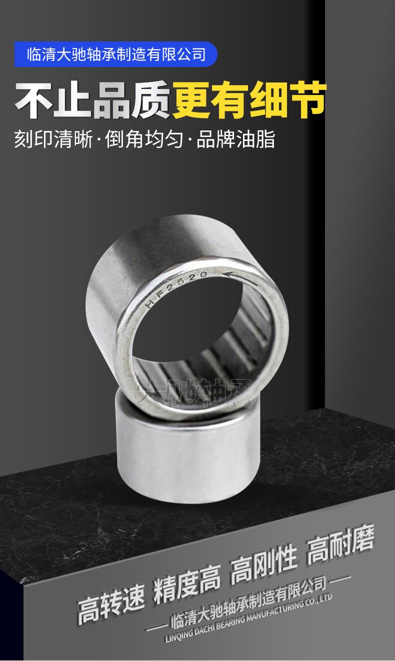 套版---HF-HFL单向滚针_05.jpg