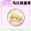 Cazador de demonios: Kimetsu No Yaiba Insignia Serie Macaron 58 Lata Redonda de Hojalata Sabito, Mitsuri, Giyu, Douzi Insignia Escarchada Mercancía