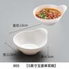 Los platos de melamina tipo porcelana son adecuados para ollas calientes comerciales, guarniciones creativas de carne, baldes de lechuga, tazón para salsa de autoservicio, plato de refrigerio