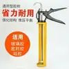 Pistola de Pegamento Estructural, Pistola de Pegamento Manual de Metal Naranja y Negro, Pistola de Corte Automático de Pegamento Ahorradora de Mano de Obra, Pistola para Sellar y Rellenar Juntas de Decoración del Hogar
