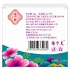 Creme Fukang Baicao Shuyang, Creme Anti-Coceira à Base de Plantas para Coceira na Pele, Pomada Herbal para Micose, Erupções Cutâneas e Coceira