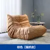 Sofá poltrona reclinável Caterpillar para quarto, cadeira de lazer moderna para uma pessoa para varanda, sala de estar, tatami