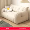 Sofá preguiçoso moderno para duas pessoas, adequado para apartamentos pequenos, casas de aluguel, tatame de quarto, sofá de tecido para uma pessoa para relaxar na varanda