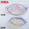 Cabeza de red de pesca plegable cabeza de red de pesca de acero inoxidable anti-enganche secado rápido resistente carga fuerte plegable conveniente fácil de almacenar equipo de pesca