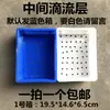 No. 1 Filtro de Caja para Acuario DIY Filtro Superior Filtro de Goteo Filtro para Tanque de Tortugas Caja de Filtro Mini Pequeño