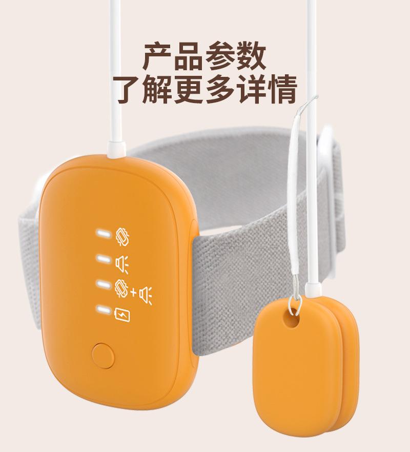 新款尿液检测器婴儿防尿床提醒器婷丽缘 (19).jpg