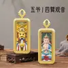 Deus da Riqueza Amarelo Estilo Xizang, Deus da Riqueza Preto, Tara Verde, Zhaliram, Divindade Padroeira do Zodíaco, Pingente Thangka Tridimensional Pintado à Mão