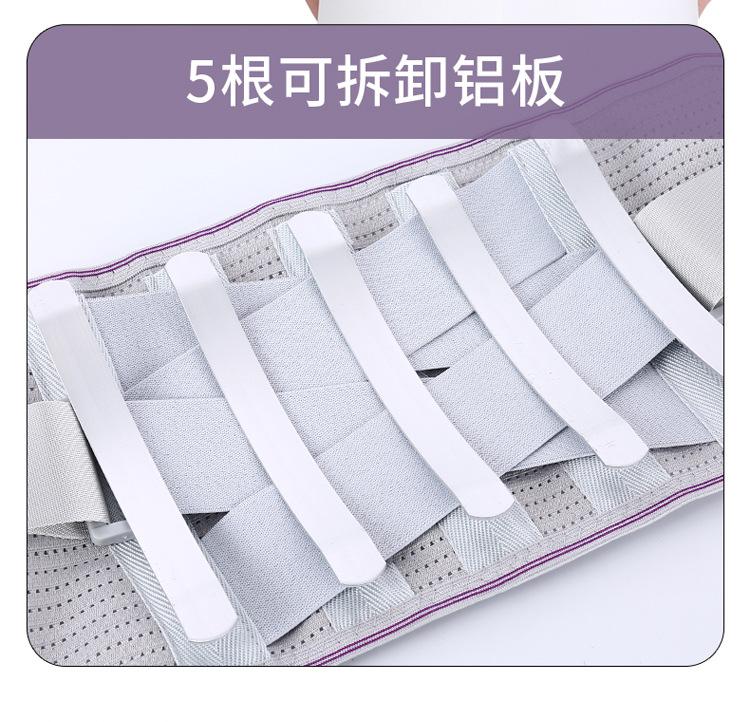 保暖护腰带,腰围钢板支撑腰带,自发热护腰带,四季通用透气运动腰托,护腰带
