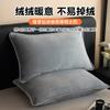 Par de Fundas de Almohada de Terciopelo Leche Beibei para Uso en Casa 48X74 Funda de Almohada Individual 2025 Nueva Funda de Almohada Invierno