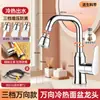 Grifo para Lavabo de Baño Hogar Universal Caliente y Frío Lavabo Grifo para Lavabo de Baño