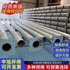 Los postes de lámpara compuestos de FRP del fabricante de postes de alumbrado público de plástico reforzado con fibra de vidrio están disponibles en stock para iluminación municipal de aislamiento de carreteras y anticorrosión.