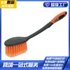 Cepillo de Limpieza para Lavado de Autos, Cepillo para Rin de Rueda, Antideslizante, Anticongelante, Mango Largo Recubierto de Goma Suave, Fabricante de Cepillo de Limpieza para Llantas de Lavado de Autos
