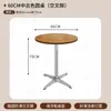 Cafetería estilo medieval Combinación de mesa y silla de tablero oceánico Tienda de postres de té con leche Restaurante coreano Mesa cuadrada pequeña de madera maciza Comercial