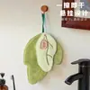 Toalha de Mão Criativa e Fofa em Formato de Folha, Absorvente e Espessa, Pano de Mão para Cozinha Doméstica, Resistente a Odores e Pano de Limpeza Durável