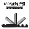 Peine Portátil 2 en 1 para Hombre, Peine de Aceite, Peine para Peinar Hacia Atrás, Peine de Viaje, Productos en Stock Transfronterizos para Aliexpress