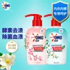 Detergente Misterioso para Ropa Interior 300g Flor de Cerezo Desinfectante para Ropa Interior Eliminación de Manchas Amarillas de Sangre Dormitorio Estudiantil Viaje Venta al por Mayor