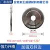 Roda de Esmerilamento Cerâmica Não Padrão Fio Aço Tungstênio Moedor de Barra de Mão Única e Dupla Fio 45 Roda de Esmerilamento Diamante Chanfro Fibra de Carbono