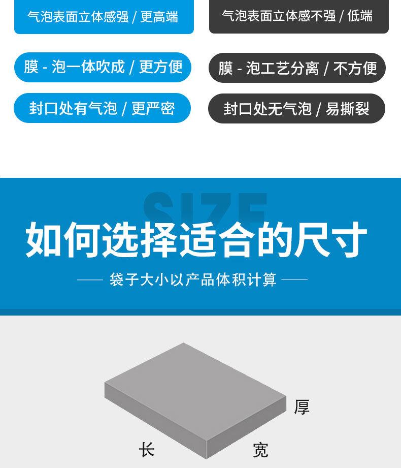 详情页拼接_11.jpg