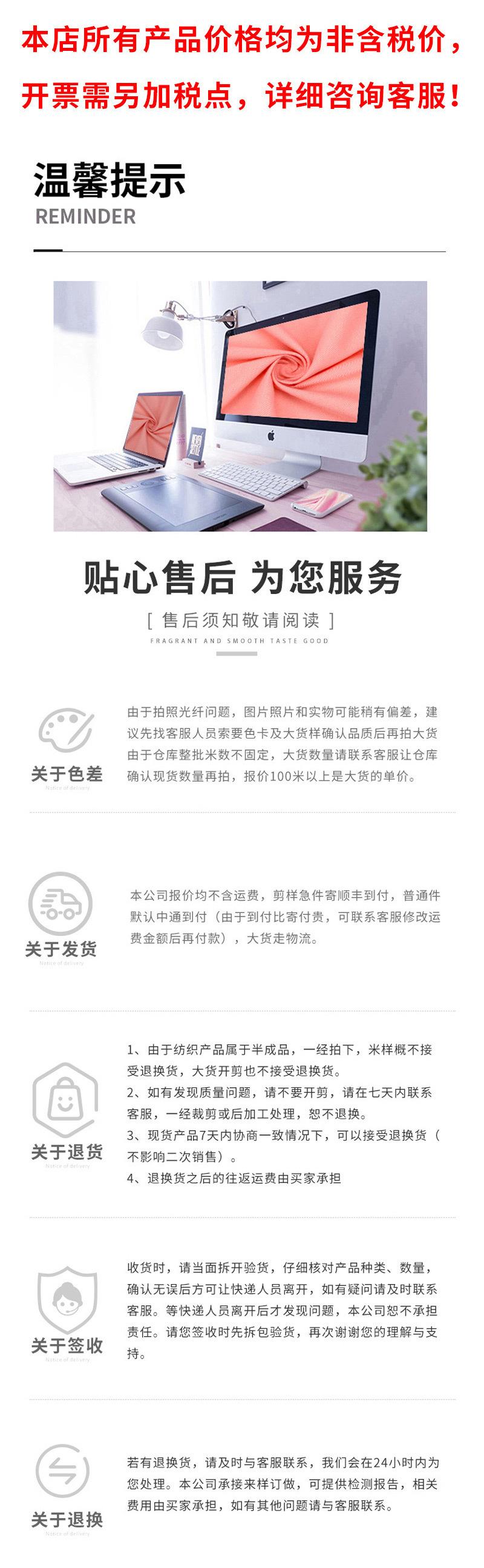 改