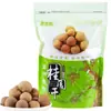 Longan Extra Grande Secado al Sol de Guangdong, Grueso y Especial, Producido en la Granja y Autovendido, Longan Seco Grande 500g, Envío Gratis, Piezas Grandes