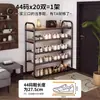 2026 Novo Modelo Rack de Armazenamento Estável para Entrada Interna Sapateira Gabinete de Sapatos Simples Multicamadas para Entrada de Casa