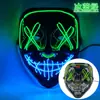 Máscara Halloween Luminosa Transfronteriza El Luz Fría Negra Forma de V Cara de Fantasma de Terror Accesorios de Fiesta Danza Led