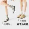 Calcetines negros calcetines de media pantorrilla calcetines de verano finos hilo de algodón puro calcetines sin costuras calados calcetines holgados antibacterianos antiolor calcetines largos