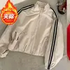 Jaqueta Esportiva Listrada Estilo Coreano com Gola Alta e Zíper Feminina 2026 Blusão Color Block Versátil Estiloso Tendência A14539