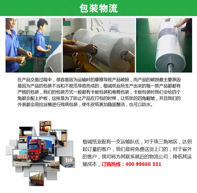 包装物流 副本.jpg