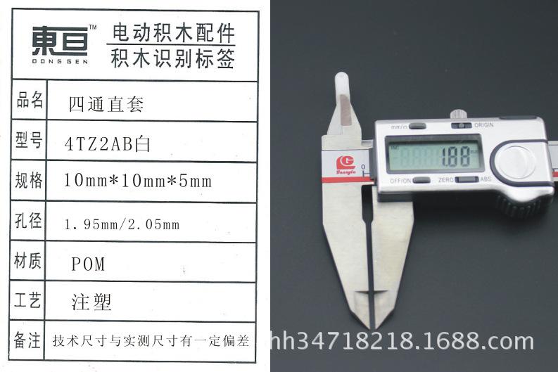 4TZ2AB