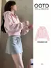 Conjunto de chaqueta sudadera corta rosa sin hombros y falda para mujer, nuevo atuendo casual deportivo de dos piezas estilo coreano para principios de otoño
