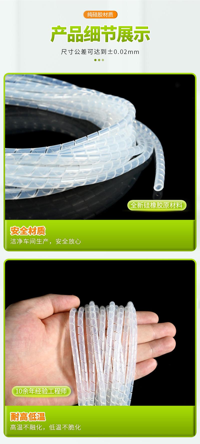 硅胶缠绕管详情页....._06.jpg