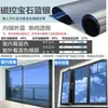 Película aislante para vidrio de ventana, protección solar, protección UV, pegatina de espejo unidireccional, oscurecimiento para solario y balcón en casa