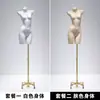 Soporte de Exhibición de Modelo de Lencería de Fábrica Maniquí de Cuerpo Entero Femenino con Soporte para Sujetador Push-Up y Ropa Interior Accesorios de Modelo de Cuerpo Humano Falso Modelo de Busto