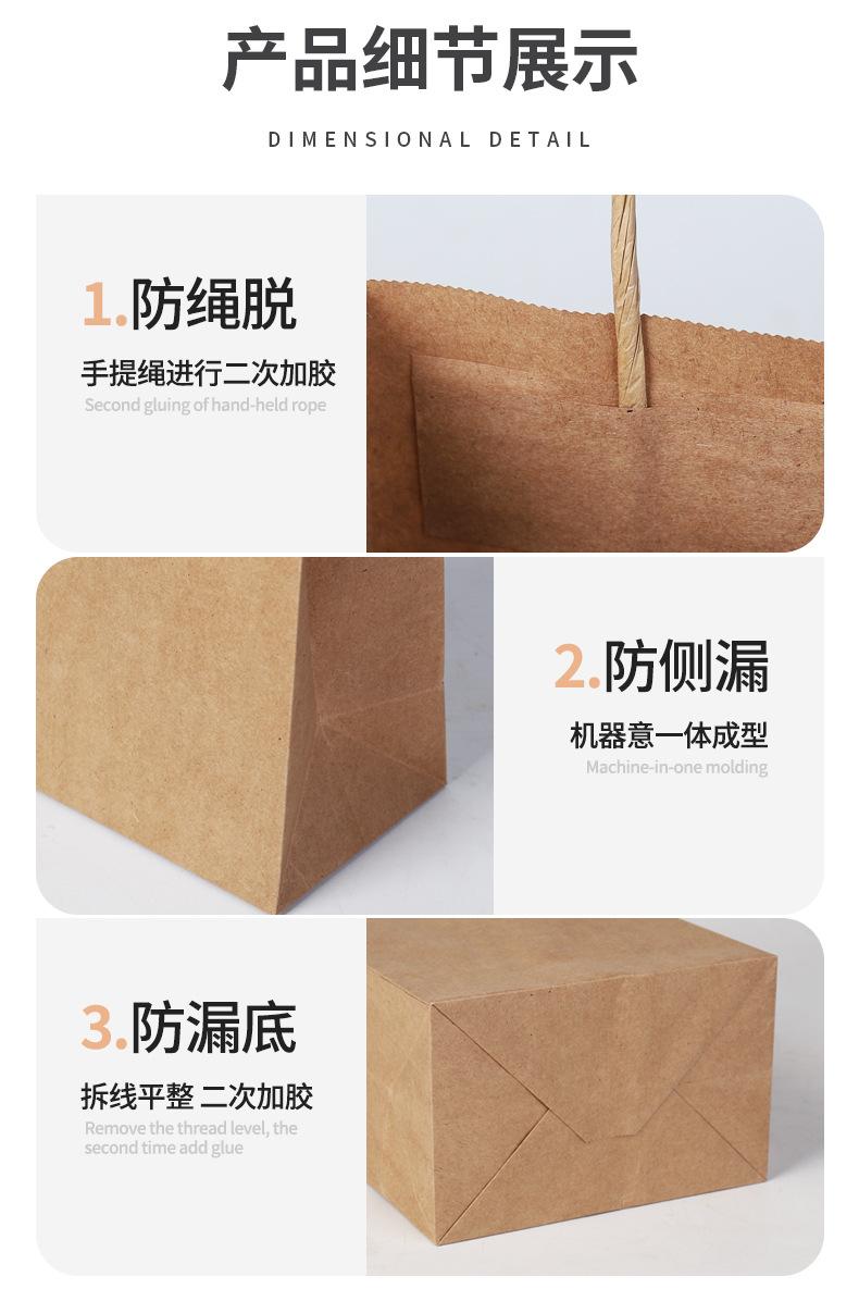 手提袋阿里巴巴详情_17