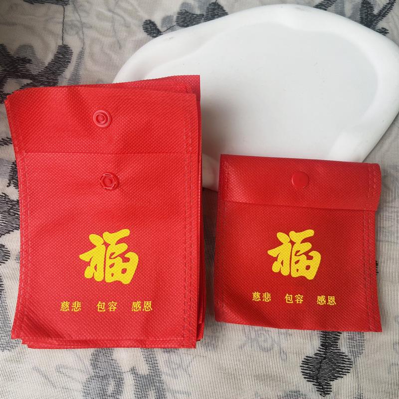 福袋