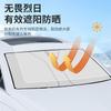 Parasol para coche verano parasol para coche parabrisas delantero protección solar aislamiento térmico cortina parasol accesorios para coche