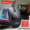 Ratón Inalámbrico Lenovo/Lenovo M30 de 6 Botones Bluetooth Doble Modo Oficina Carga Escritorio Portátil Universal