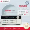 66332A-J01 ¿Es la alemana Keysight 66321B 66321D 66332A Fuente de Alimentación DC Agilent