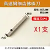 Cuchillo para Cuentas de Buda, Cuchillo para Cuentas Redondas, Broca para Perforar Cuentas, Herramienta para Torneado de Cuentas, Herramienta de Aleación, Cuchillo para Torneado de Cuentas de Diente Fino, Fabricación de Pulseras de Cuentas Redondas