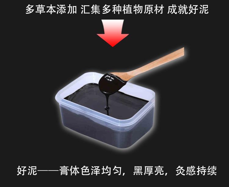 艾草灸泥5.jpg